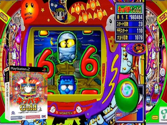 Neppachi Gold - Cr Monster Mansion — mixrbv2 (JP)