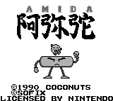 Amida — sstitle (WOR)
