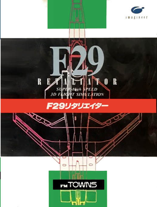 F29 Retaliator box art