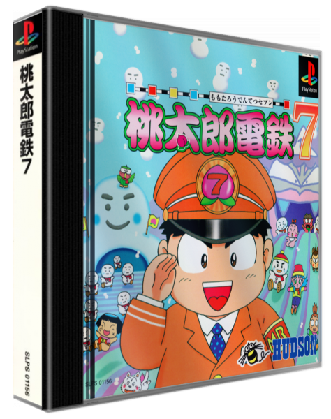 Momotarou Dentetsu V — box-3D (ASI)