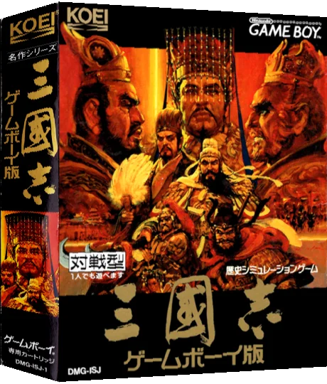 Sangokushi - Game Boy Ban — box-3D (JP)