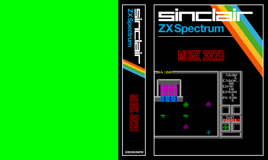 Murk 3320 — box-texture (SS)