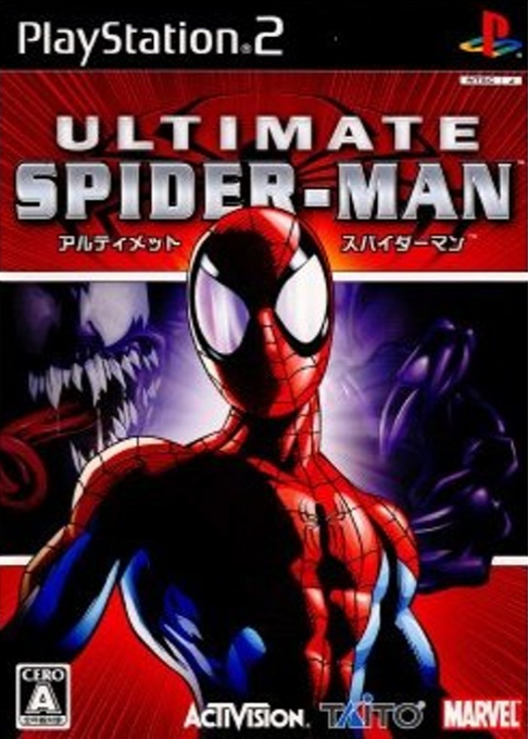 Ultimate Spider-Man — box-2D (JP)