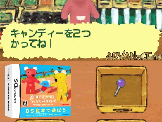 Oyako de Asoberu DS Ehon - Ukkari Penelope — mixrbv2 (JP)