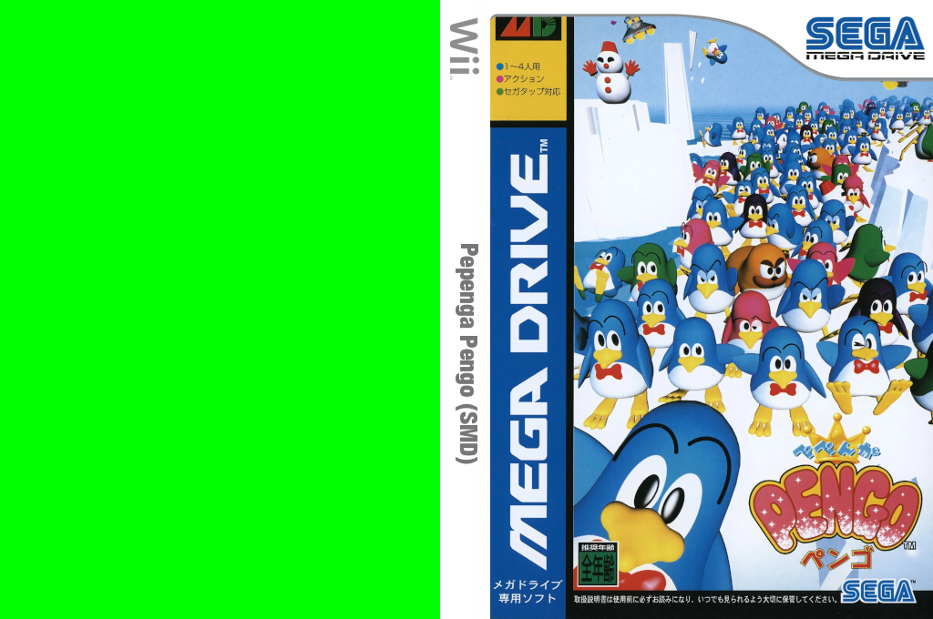 Pepenga Pengo — box-texture (JP)