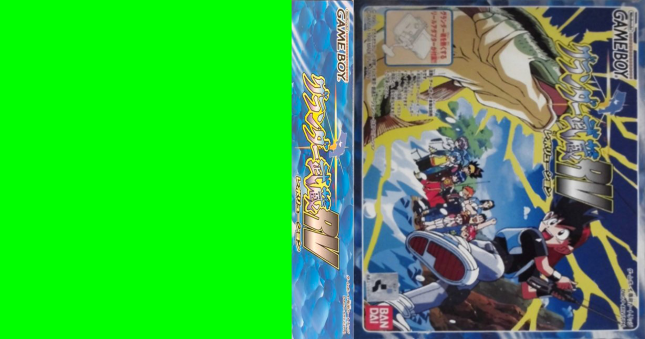 Gurander Musashi Rv — box-texture (JP)