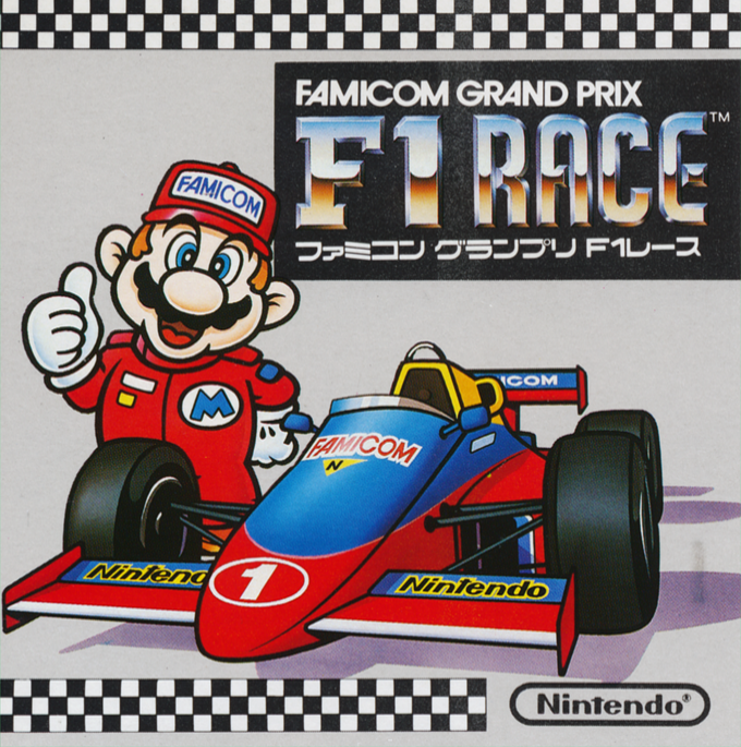 Famicom Grand Prix - F1 Race box art