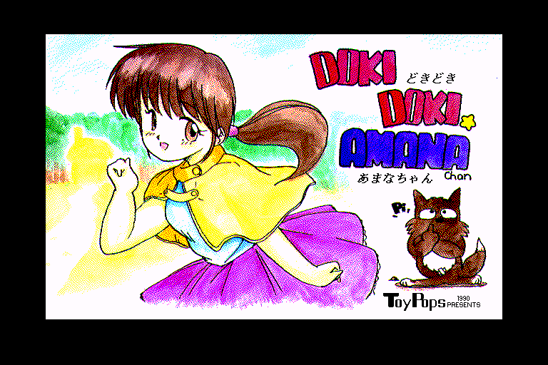 Doki Doki Amanachan — sstitle (WOR)