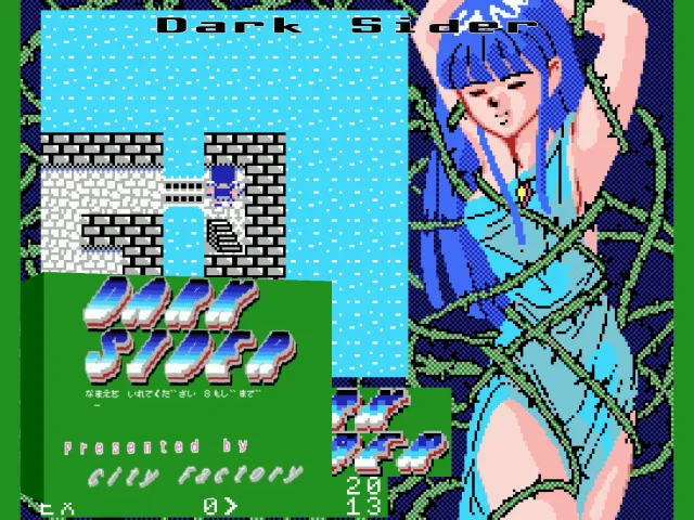 Dark Sider — mixrbv2 (WOR)