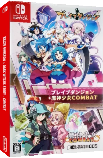 Brave Dungeon + Dark Witchs Story - Combat — box-3D (JP)