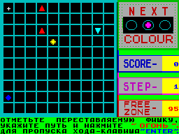 Colour Lines — ss (WOR)