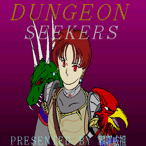 Dungeon Seekers — sstitle (WOR)