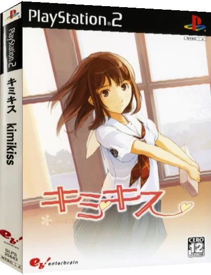 KimiKiss — box-3D (JP)