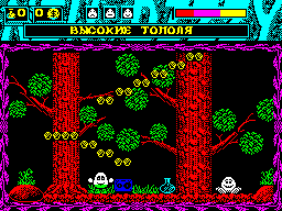 Home Iceland Dizzy — ss (WOR)
