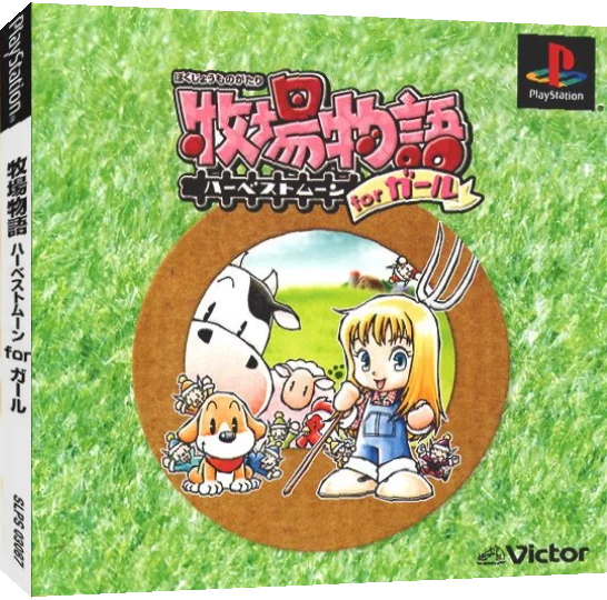 Bokujou Monogatari - Harvest Moon For Girl — box-3D (JP)