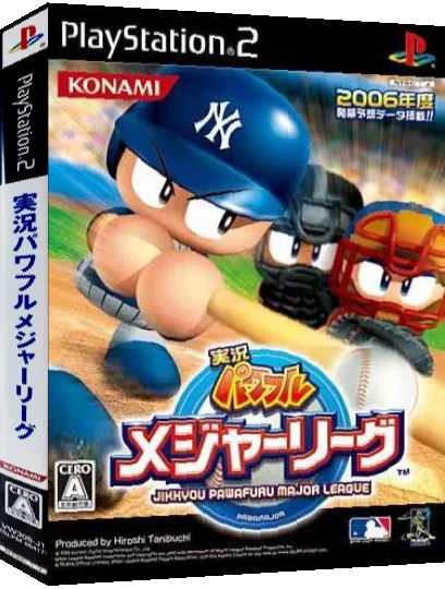 Jikkyou Powerful Major League — box-3D (JP)