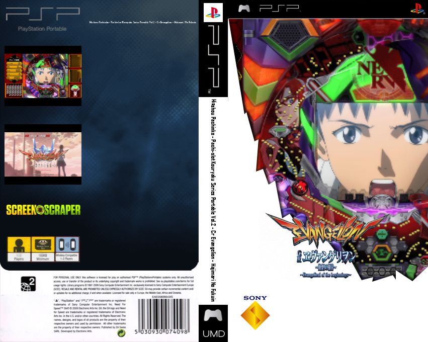 Hisshou Pachinko Pachi-Slot Kouryaku Series Portable Vol. 2 - CR Evangelion - Evangelical of the Beginnings — box-texture (SS)