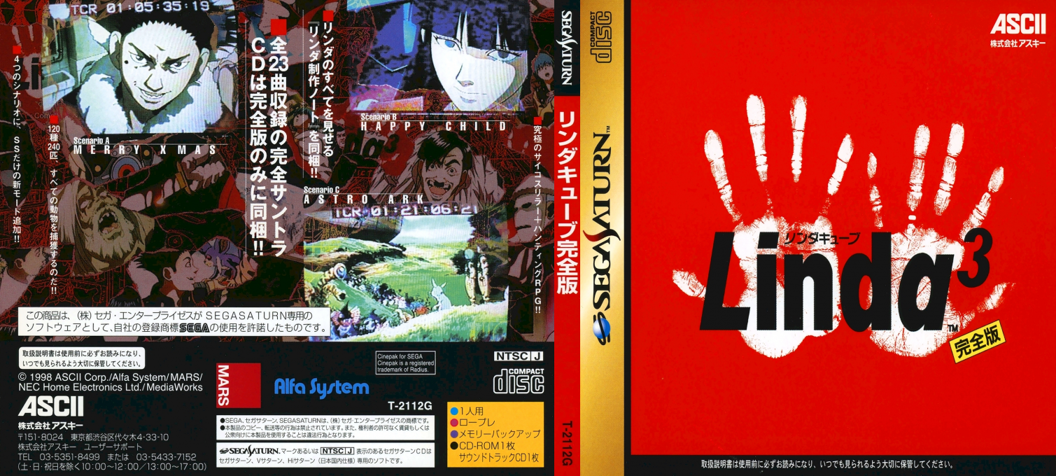 Linda³ Kanzenban — box-texture (JP)