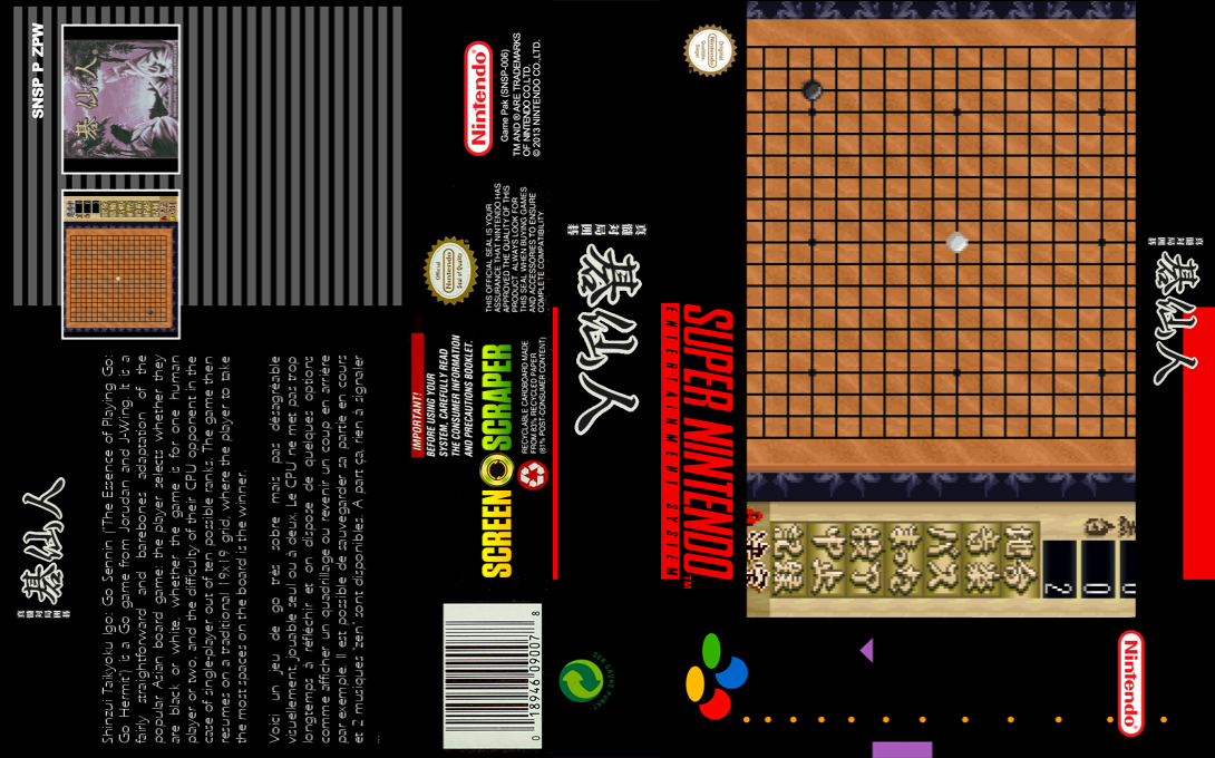 Shinzui Taikyoku Igo - Go Sennin — box-texture (SS)