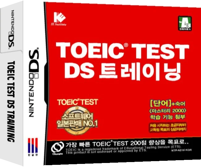 TOEIC Test Super Coach@DS — box-3D (JP)