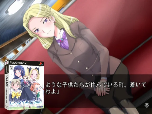Shirogane no Torikago - The Angels with Strange Wings — mixrbv2 (JP)