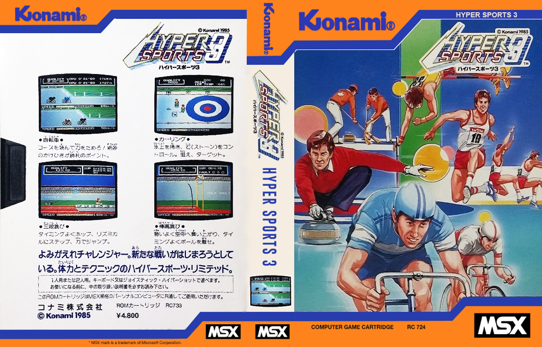 Hyper Sports 3 — box-texture (JP)