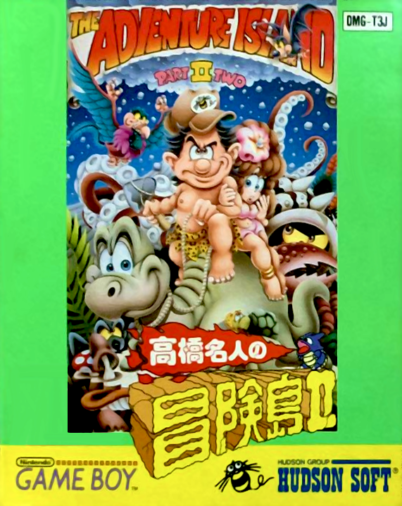 Adventure Island — box-2D (JP)