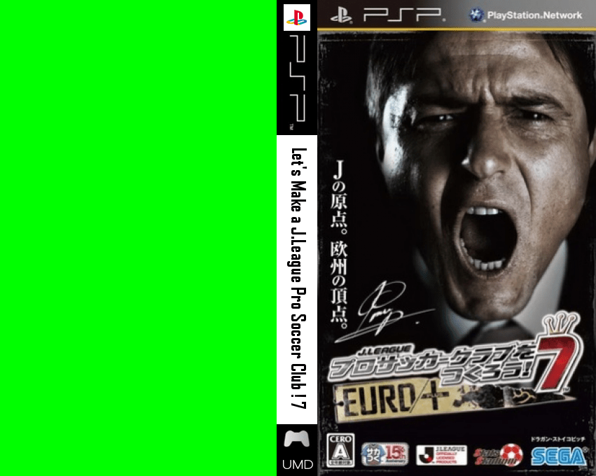 J.League Pro Soccer Club o Tsukurou! 7 - Euro Plus — box-texture (JP)