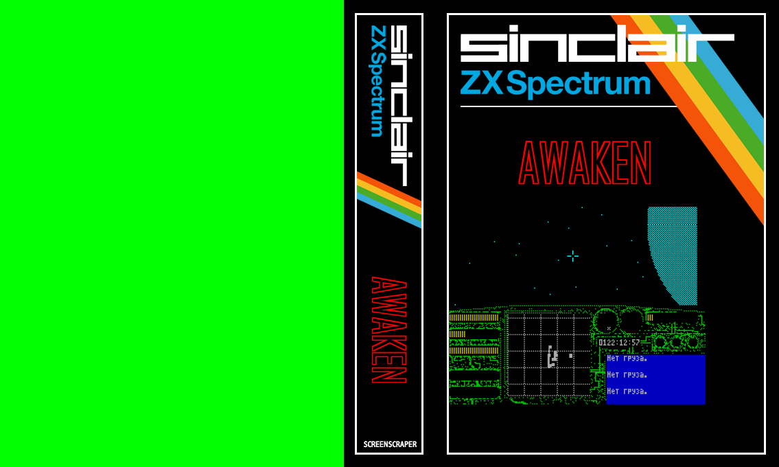 Awaken — box-texture (SS)