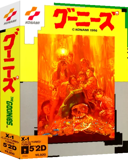Goonies, The — box-3D (JP)