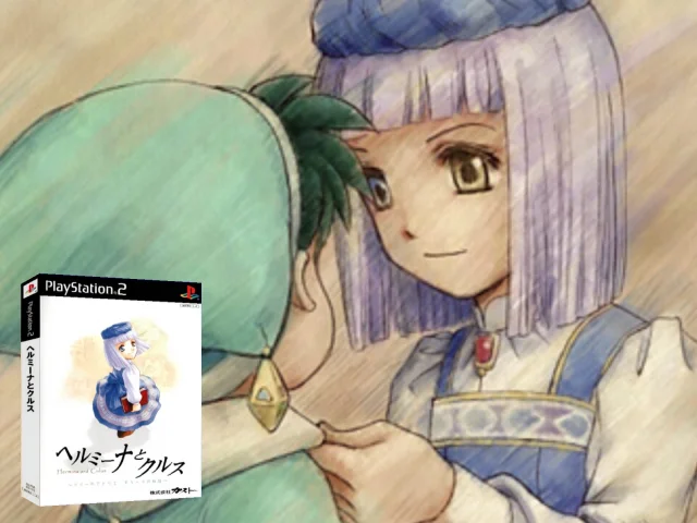 Hermina To Culus - Lilie No Atelier Mou Hitotsu No Monogatari — mixrbv2 (JP)