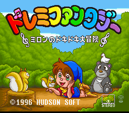 Do-re-mi Fantasy - Milon No Dokidoki Daibouken — sstitle (JP)