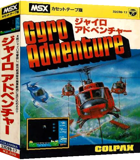 Gyro Adventure — box-3D (JP)