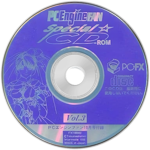 PC Engine Fan - Special CD-ROM Vol. 3 — support-texture (JP)