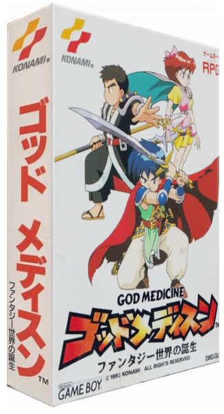 God Medicine - Fantasy Sekai No Tanjou — box-3D (JP)
