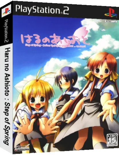 Haru no Ashioto - Step of Spring - Deliver Spring to Your Heart ... as Soon! — box-3D (JP)
