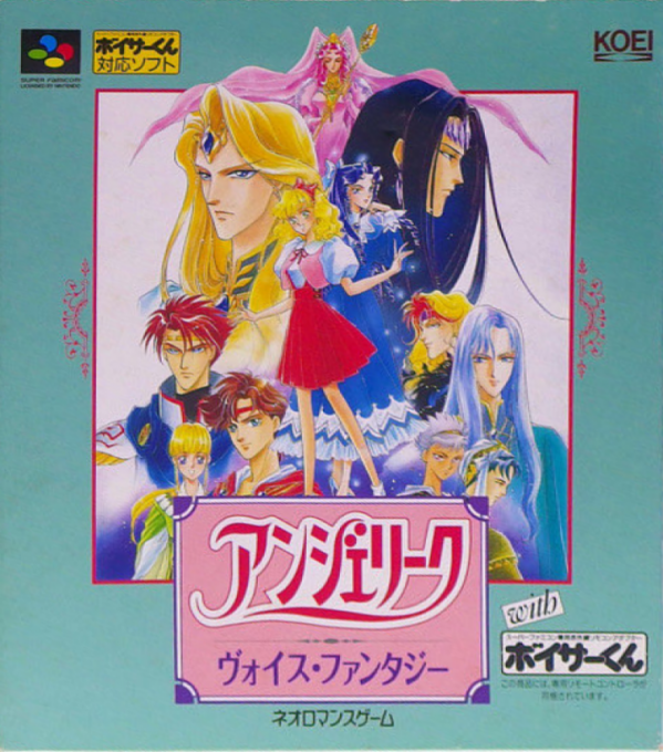 Angelique Voice Fantasy box art