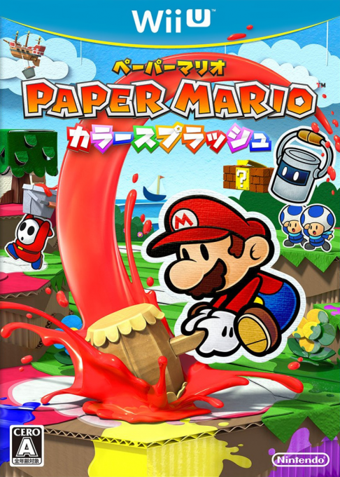 Paper Mario - Color Splash — box-2D (JP)