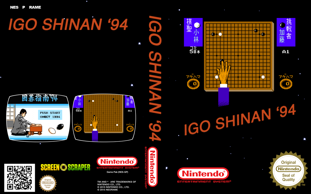Igo Shinan '94 — box-texture (SS)
