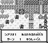 Little Master 2 - Raikou No Kishi — ss (WOR)