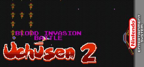 Uchusen II : Blood Invasion Battle — steamgrid