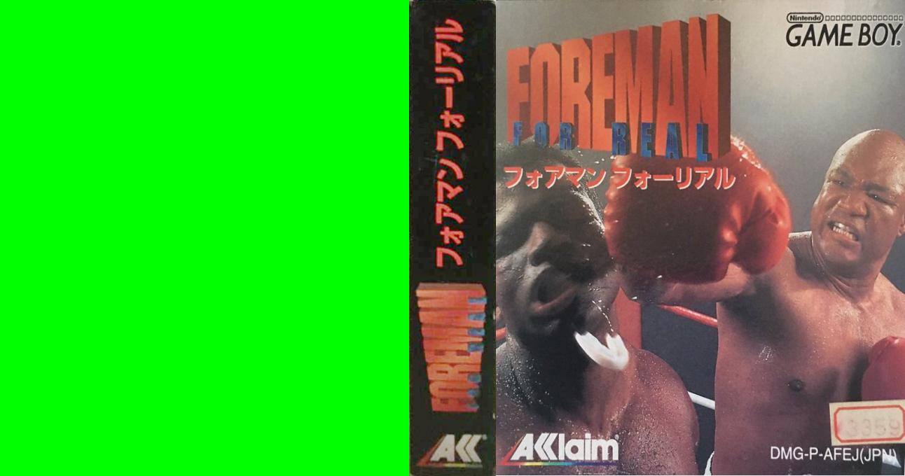 Foreman for Real — box-texture (JP)