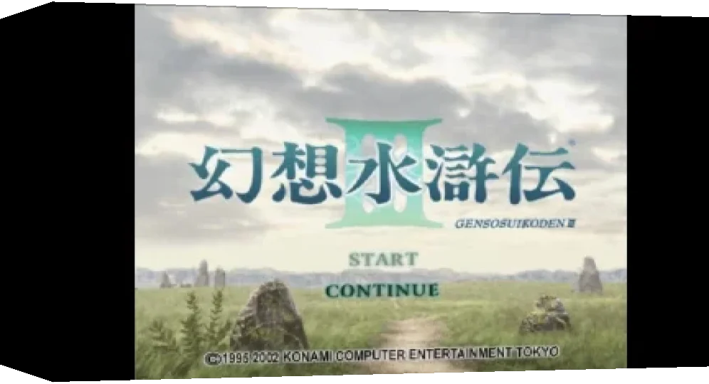 Suikoden III — box-3D (EU)