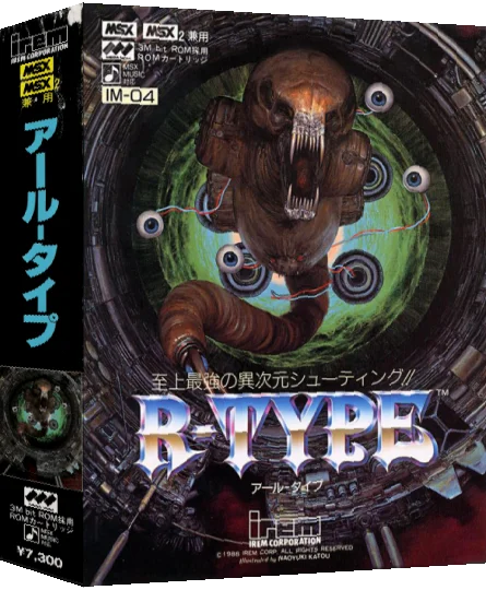 R-Type — box-3D (JP)