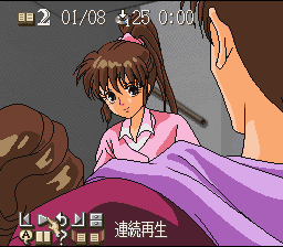 EMIT Vol. 1 - Toki No Maigo — ss (JP)