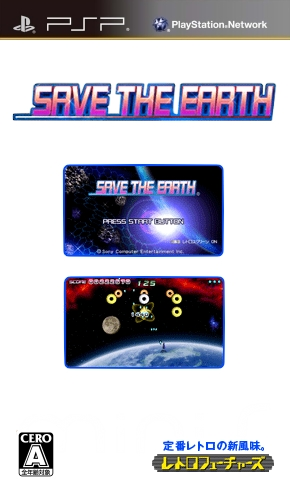 Save The Earth box art
