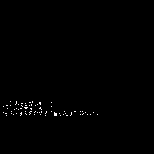 S D Toki No Kagi — sstitle (WOR)