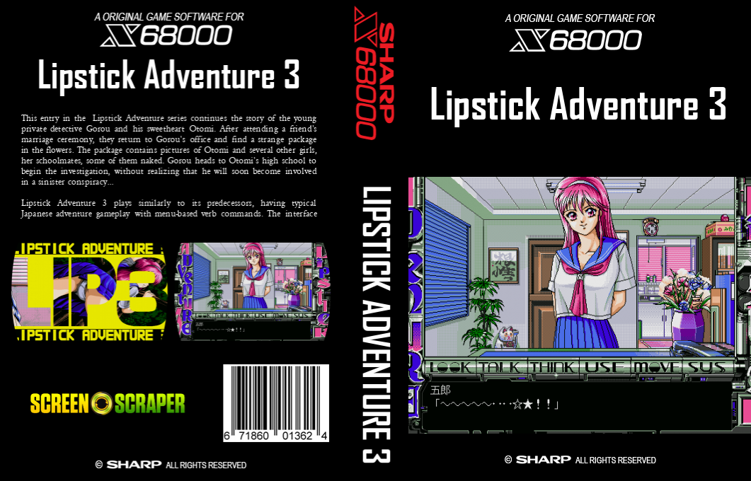 Lipstick Adventure 3 — box-texture (SS)
