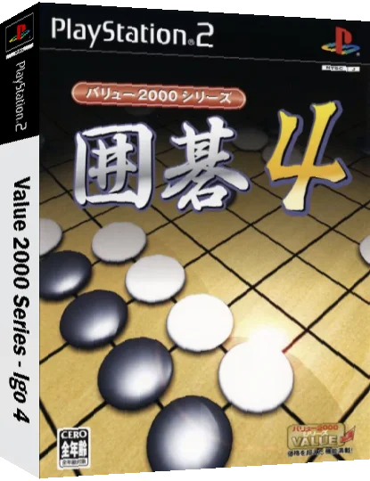 Value 2000 Series - Igo 4 — box-3D (JP)
