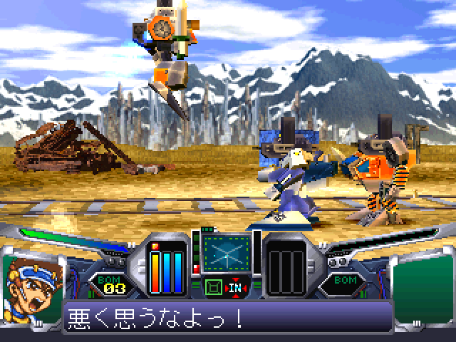 Ridegear Guybrave II — ss (JP)